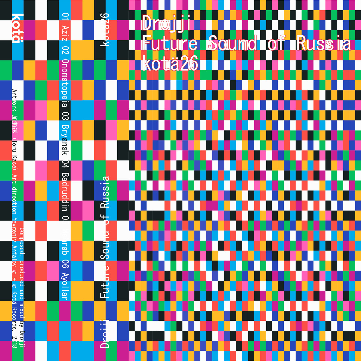 FUTURE SOUND OF RUSSIA