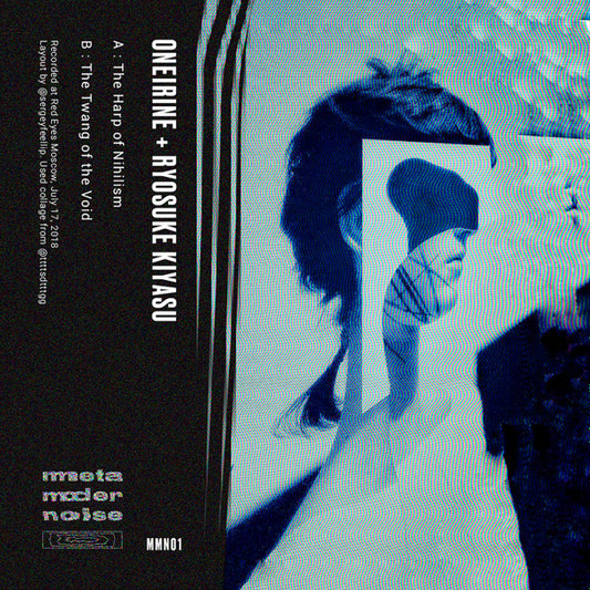 THE HARP OF NIHILISM/THE TWANG OF THE VOID